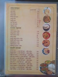 Menu card listing tawa and tandoor items